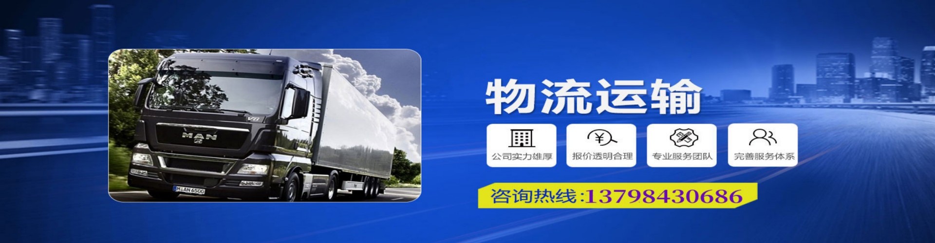 江干区到香港物流公司,江干区到台湾快递公司，江干区澳门货运公司